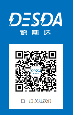 德斯達專業(yè)生產電磁加熱器,電磁感應加熱器,電磁感應采暖爐