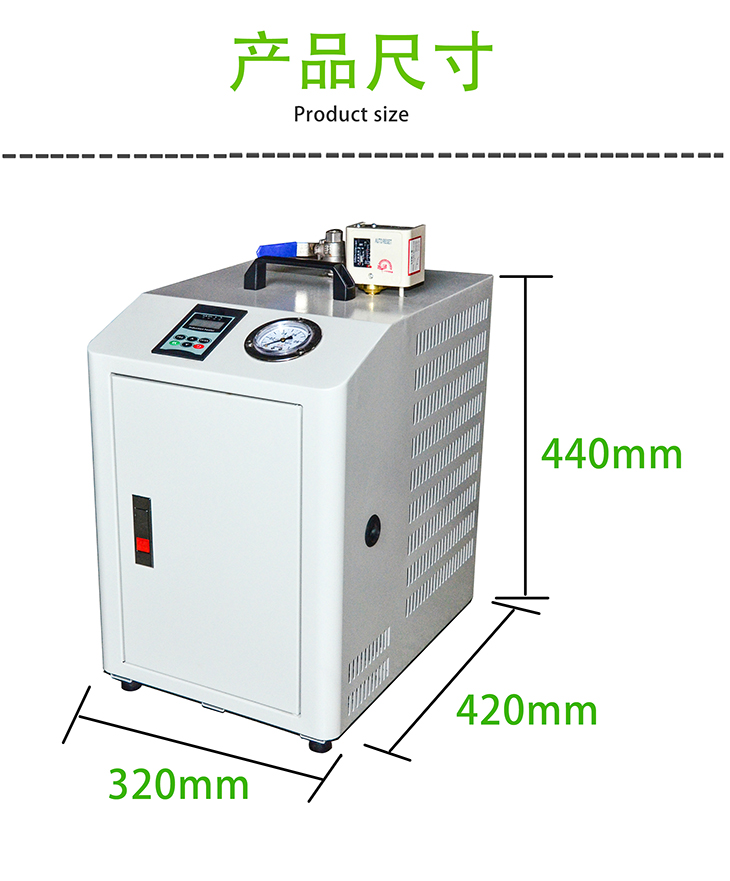 3.5KW電磁蒸汽發(fā)生器_06.jpg