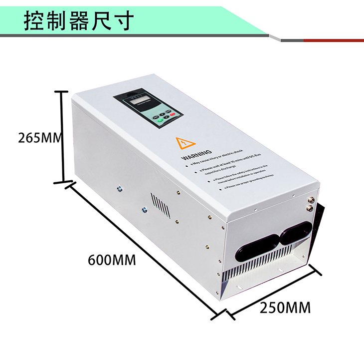 40.50.60kW詳情新款控制器+加熱棒_06.jpg