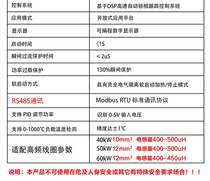 40.50.60kW詳情新款控制器+加熱棒_09.jpg