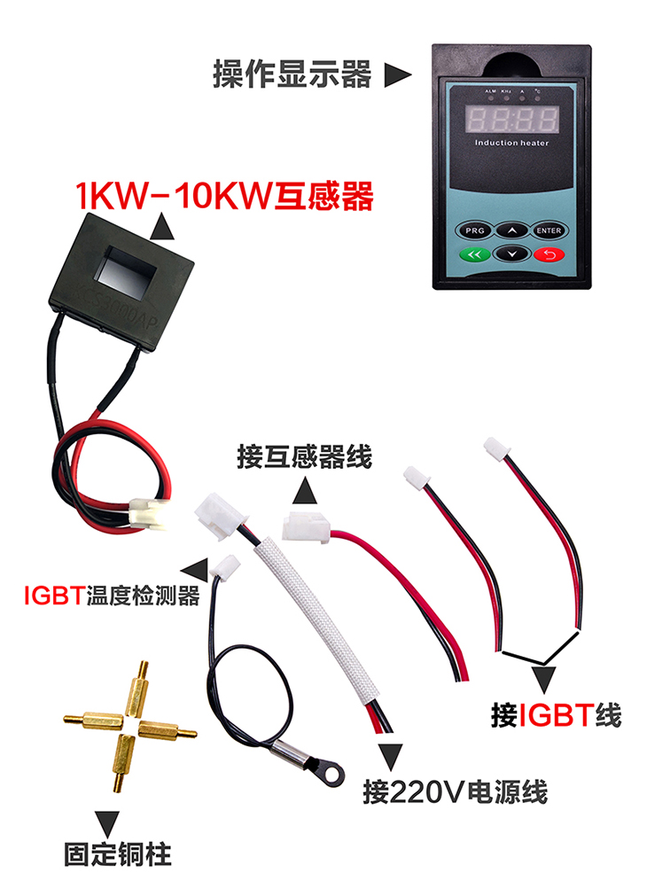 1KW-10kW單相半橋電磁驅(qū)動(dòng)板_02.jpg