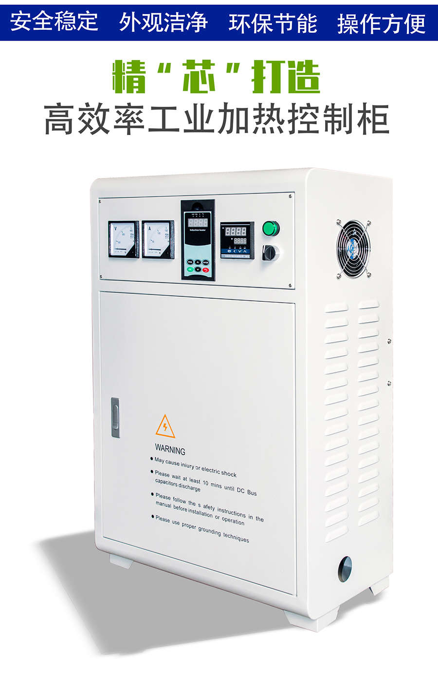 100--160KW機柜_02.jpg