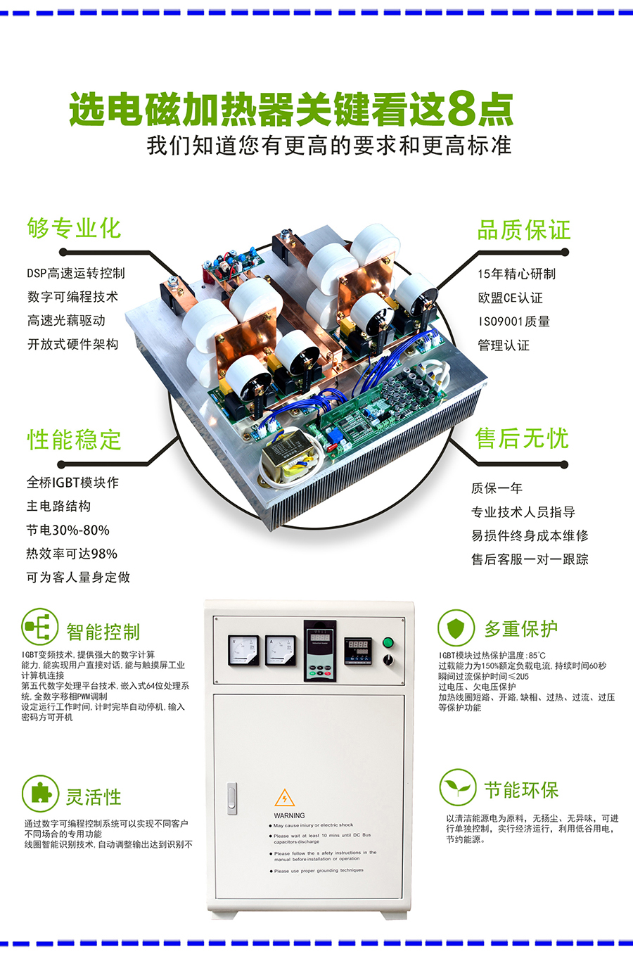 100--160KW機柜_04.jpg