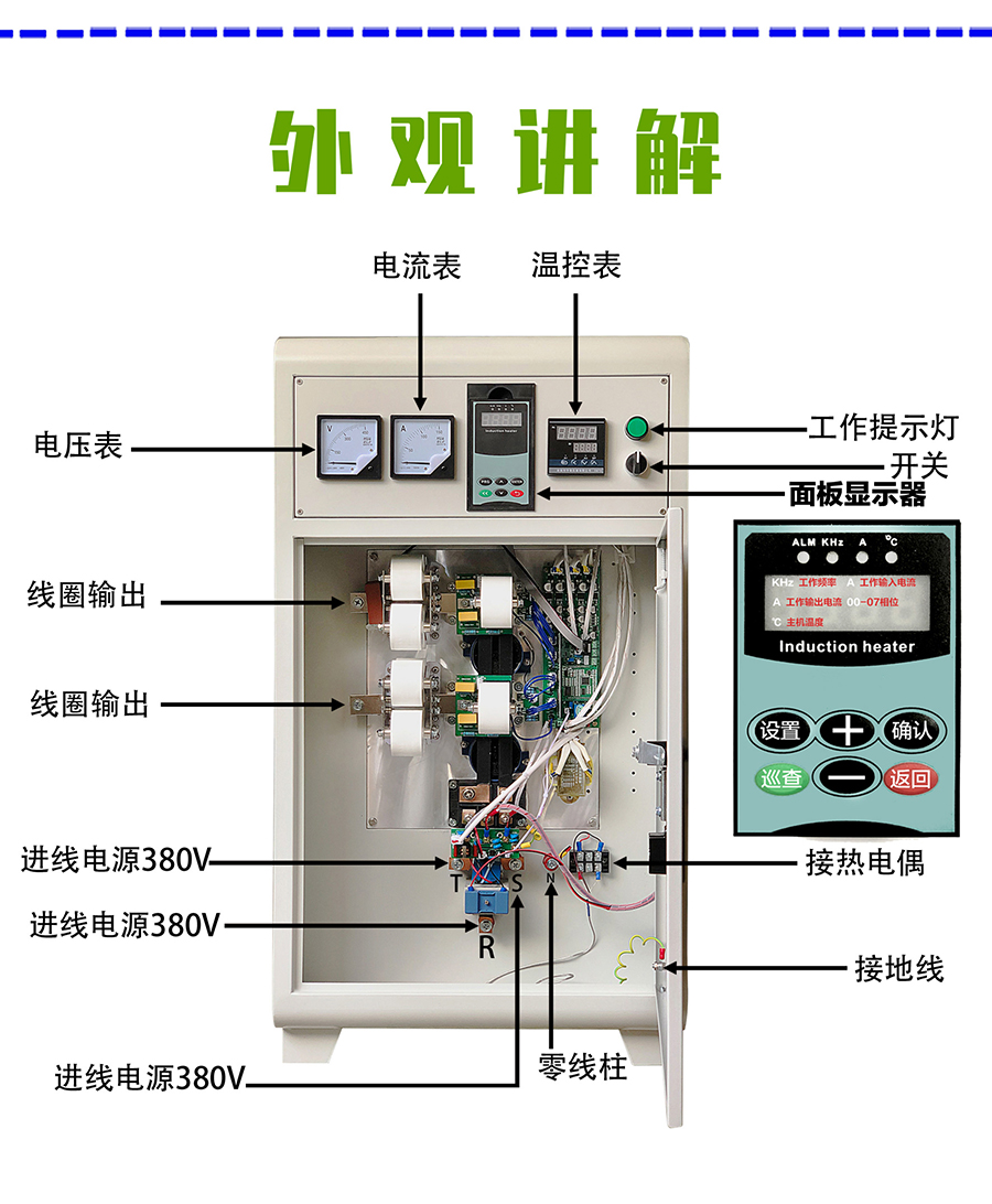 （1）40-100KW_03.jpg