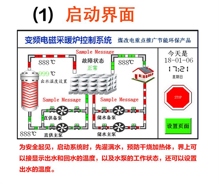 一拖八采暖板2_05.jpg