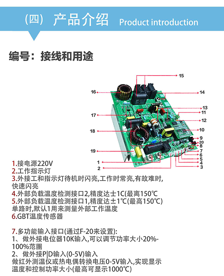 3.5kW控制板_08.jpg