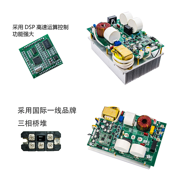 10kW-15kW控制板_04.jpg