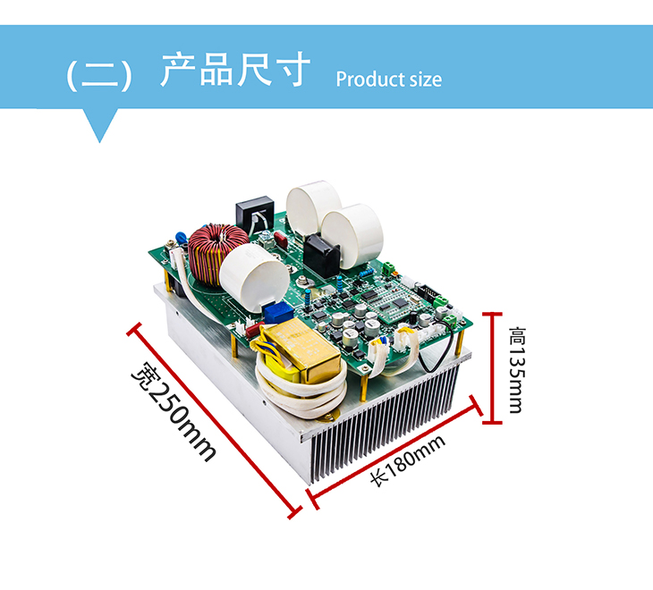 10kW-15kW控制板_05.jpg