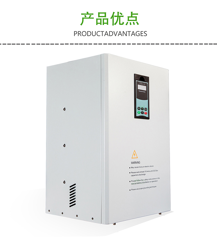 40~60KW電磁加熱器_001.jpg