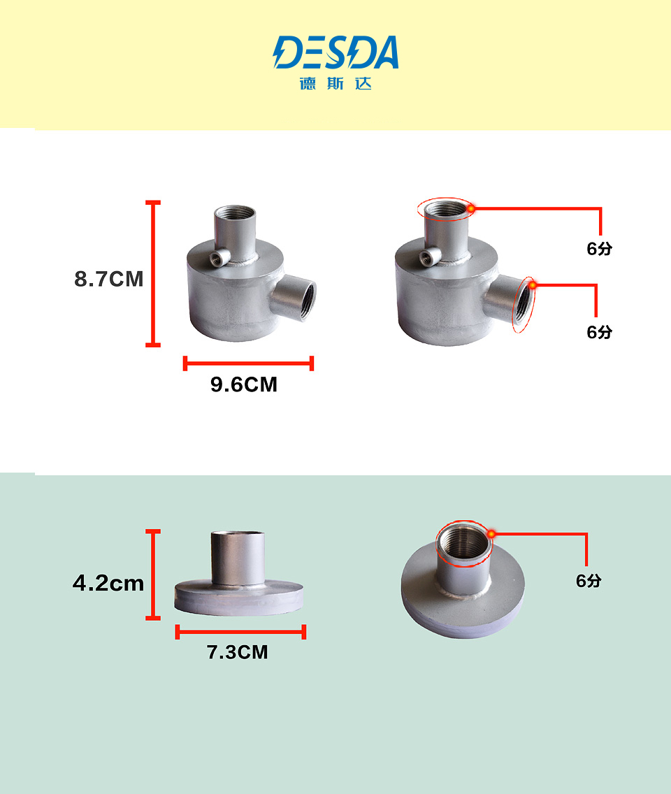 8kW-線圈加熱體_02 德斯達.jpg