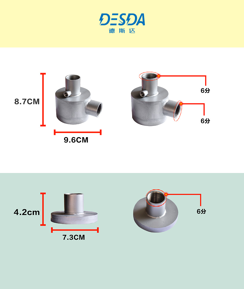 10kW-5+5線圈加熱體_02 德斯達.jpg