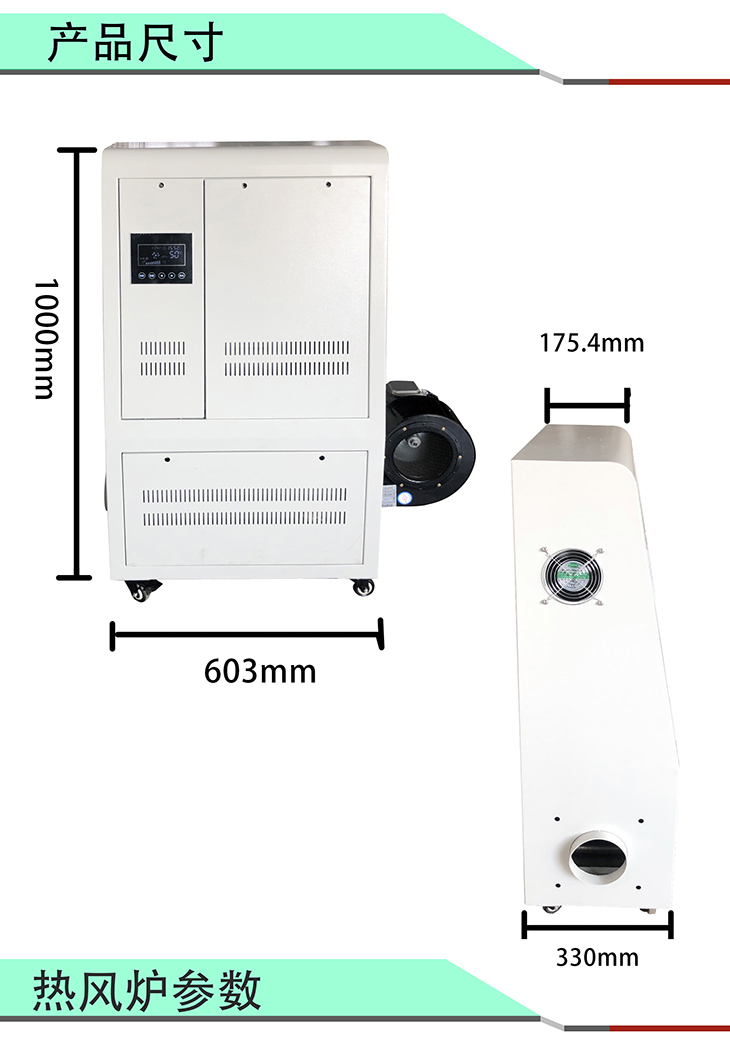 8kW10-15熱風(fēng)爐_08.jpg