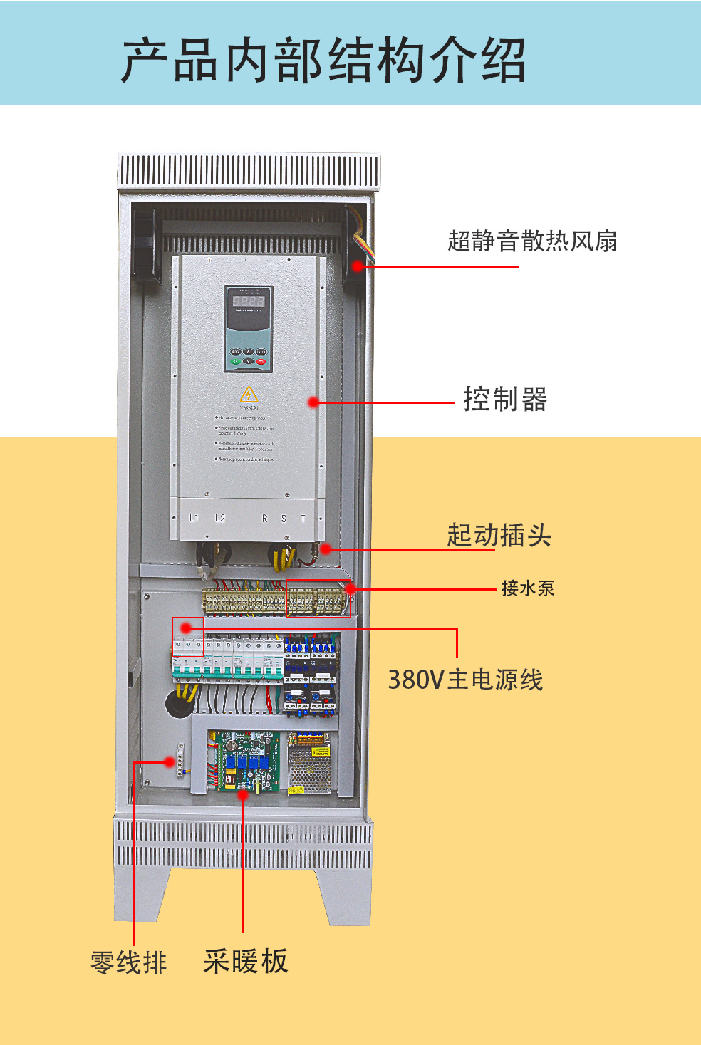 20kW30kW詳情_06.jpg