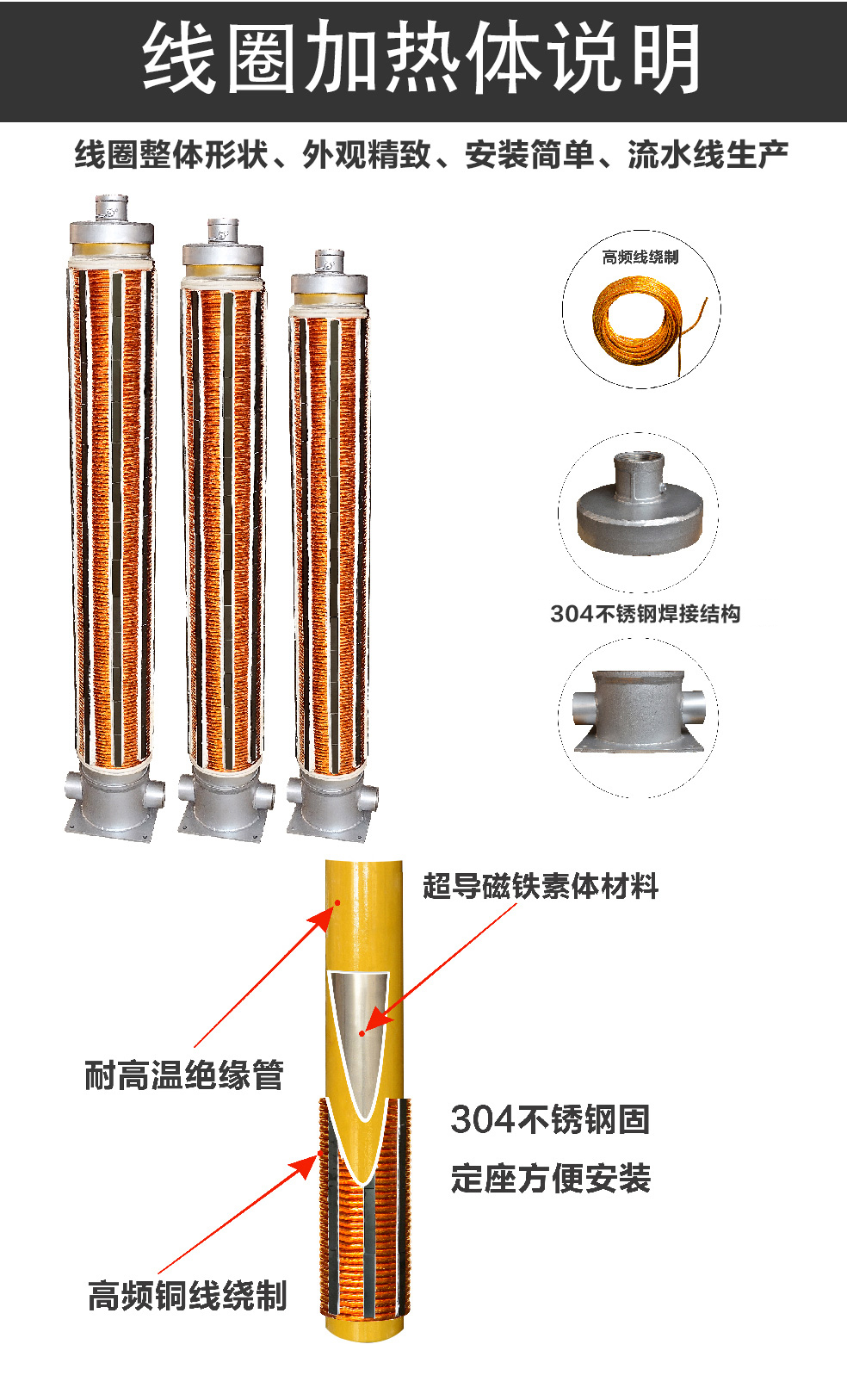 采暖爐40kW80kW詳情_06.jpg