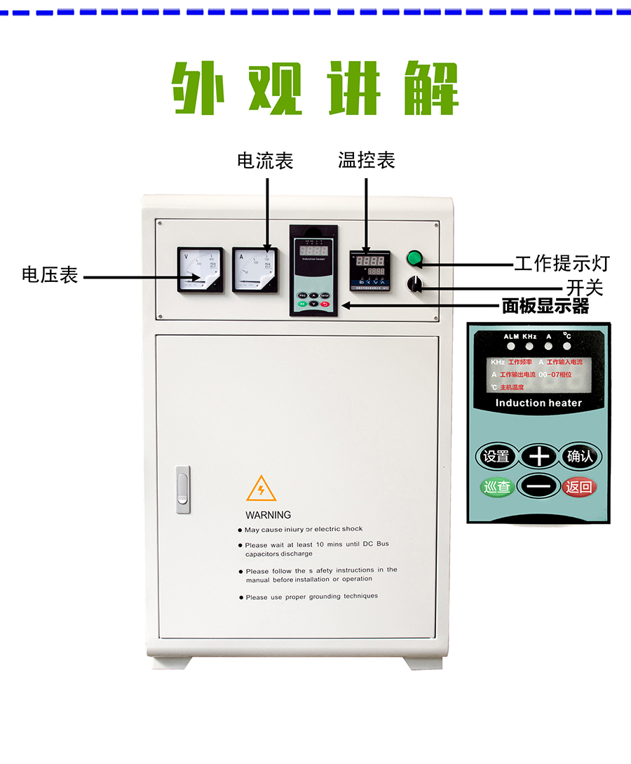 100--160KW機(jī)柜_03.jpg