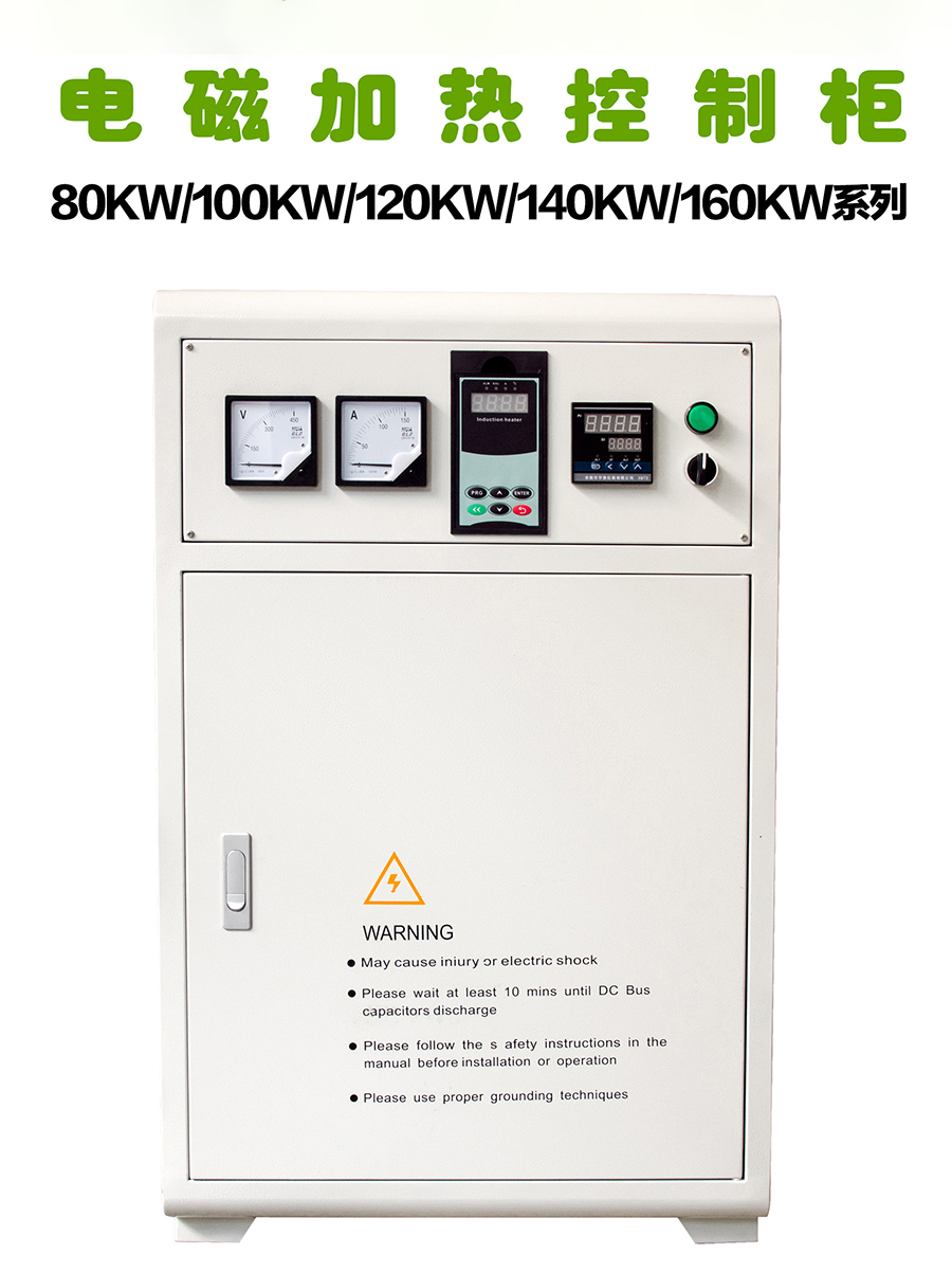 100--160KW機(jī)柜_011.jpg