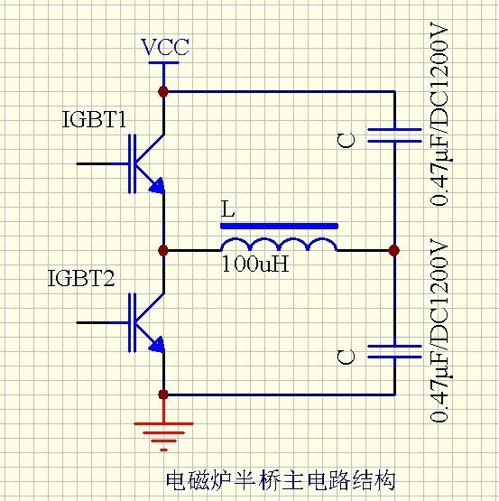 半橋主電路結(jié)構(gòu).jpg