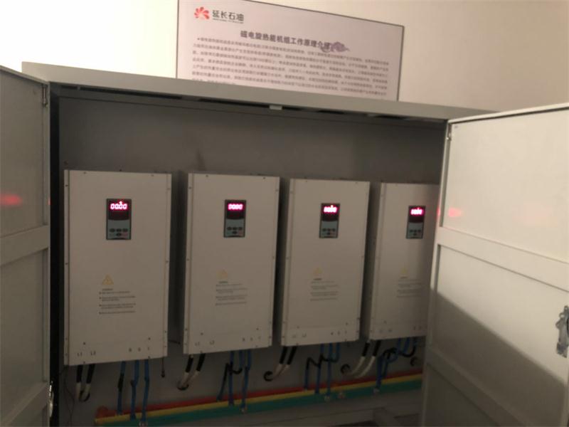 什么原因讓變頻電磁加熱采暖爐從工業(yè)加熱變成主流的電能替代供暖4.jpg